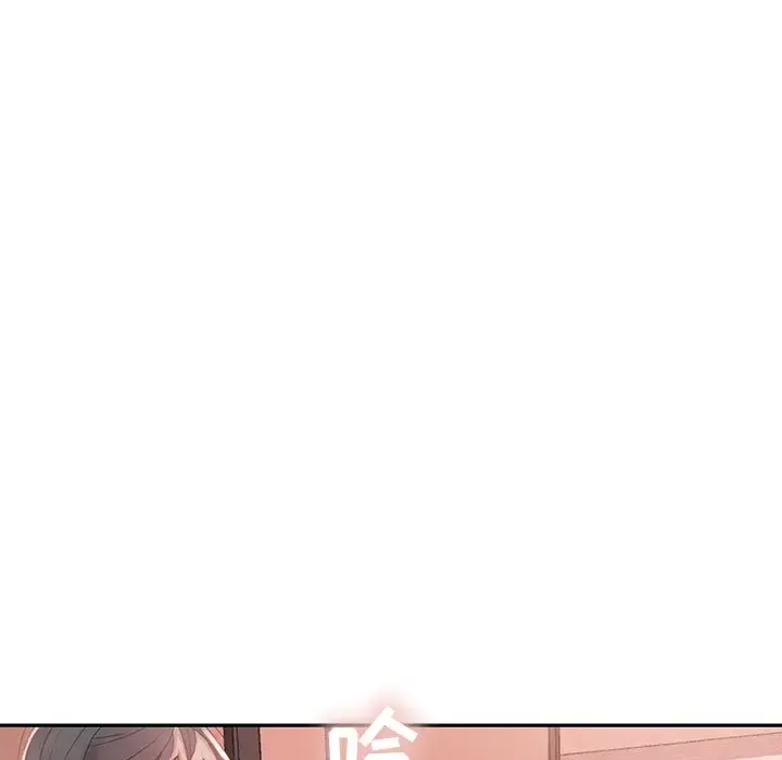 女职员们 - 第15话 - page 7