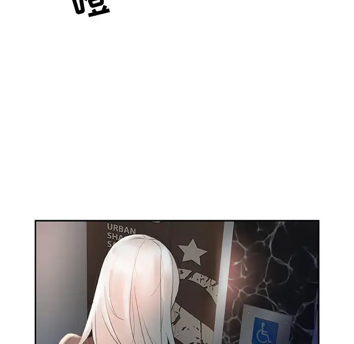 女职员们 - 第15话 - page 103