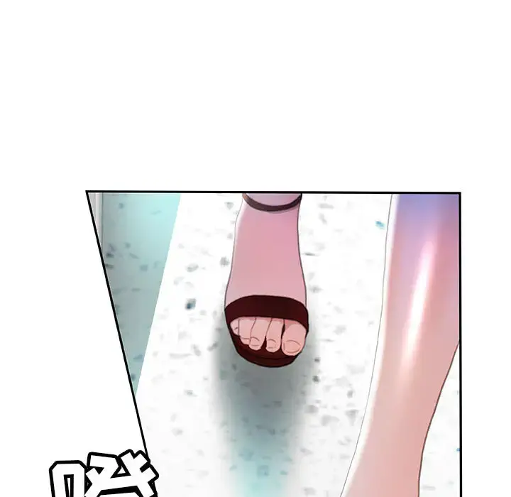 女职员们 - 第15话 - page 106
