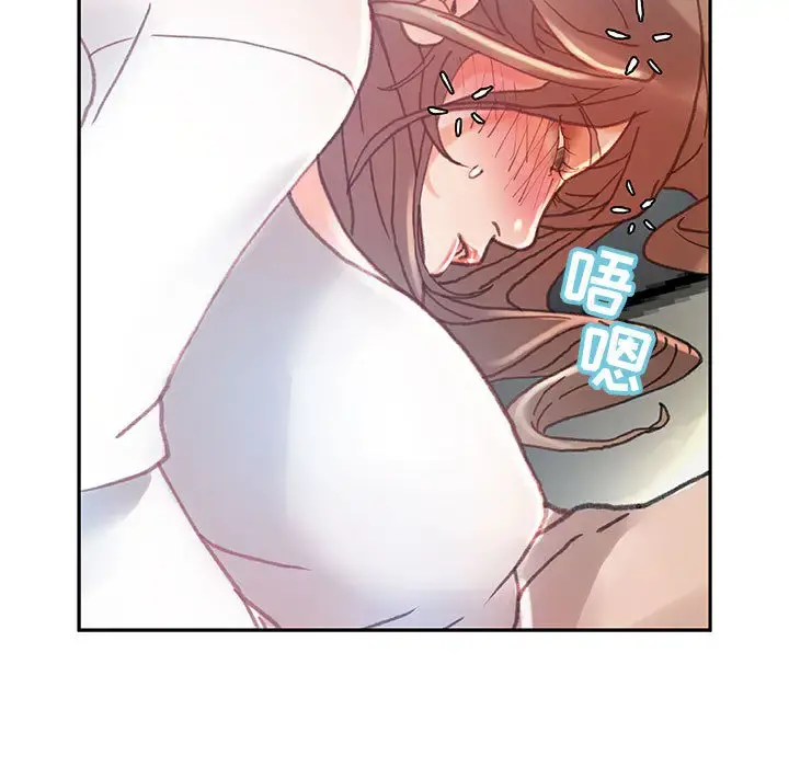 女职员们 - 第7话 - page 11