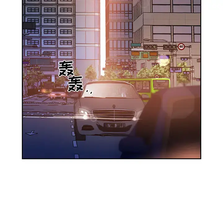 女职员们 - 第7话 - page 17
