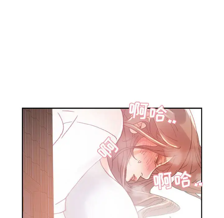 女职员们 - 第7话 - page 19