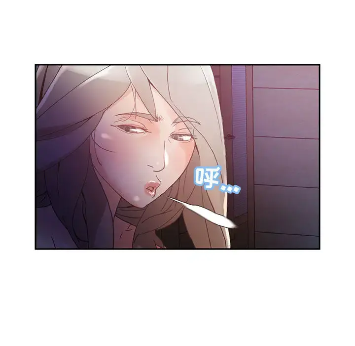 女职员们 - 第7话 - page 28