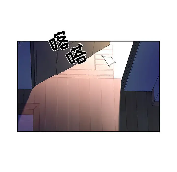 女职员们 - 第7话 - page 31