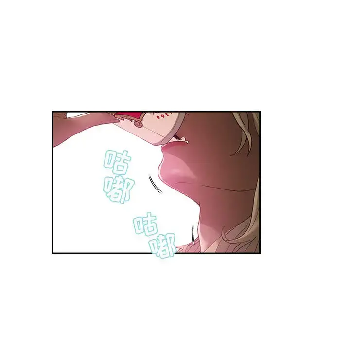 女职员们 - 第7话 - page 37