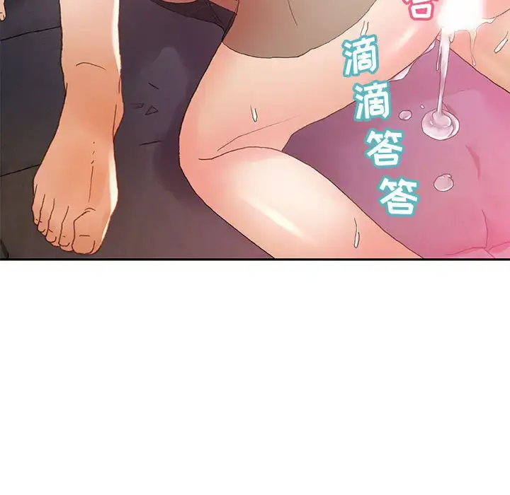 女职员们 - 第7话 - page 53