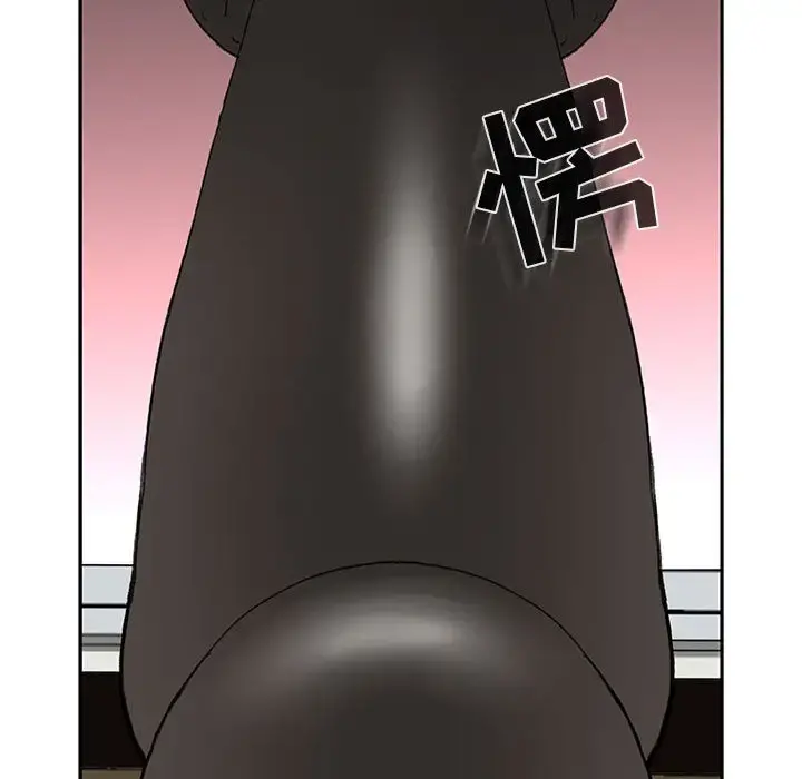 女职员们 - 第7话 - page 71