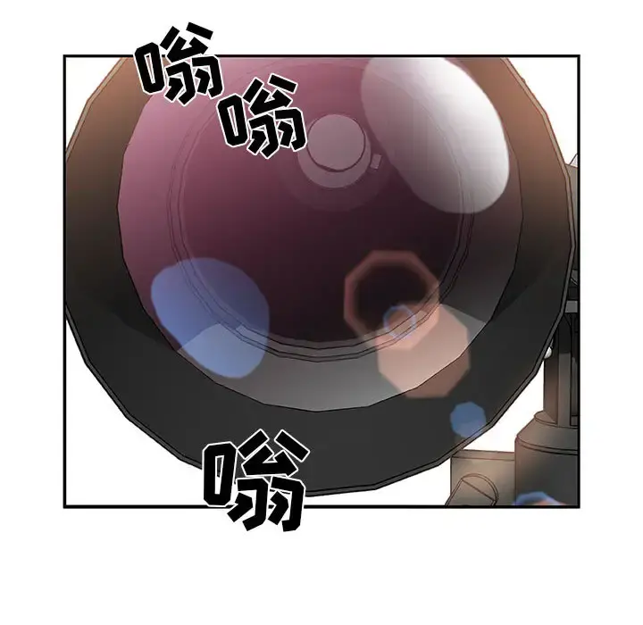 女职员们 - 第7话 - page 83