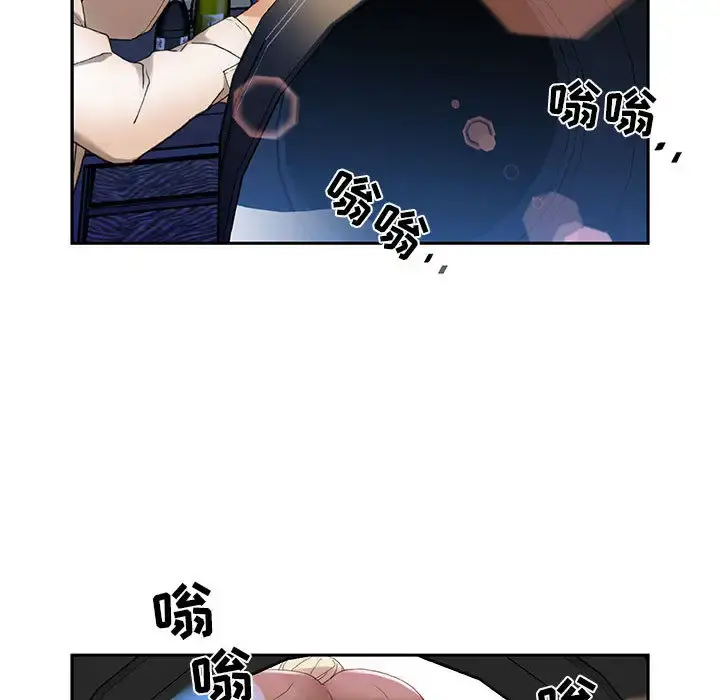 女职员们 - 第7话 - page 92