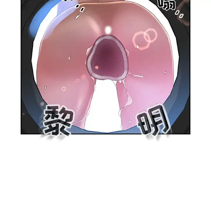 女职员们 - 第7话 - page 93