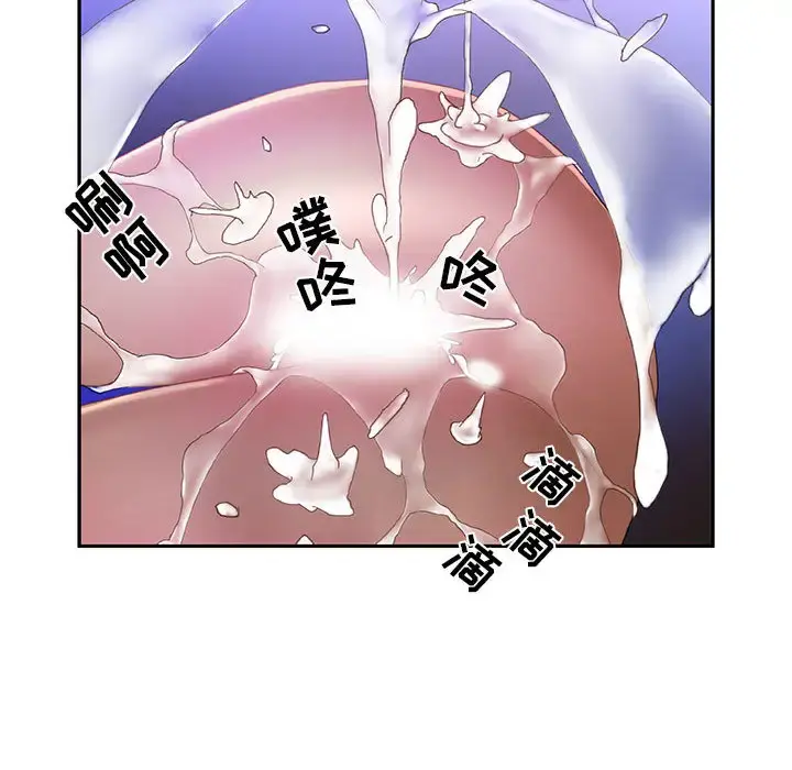 女职员们 - 第7话 - page 98
