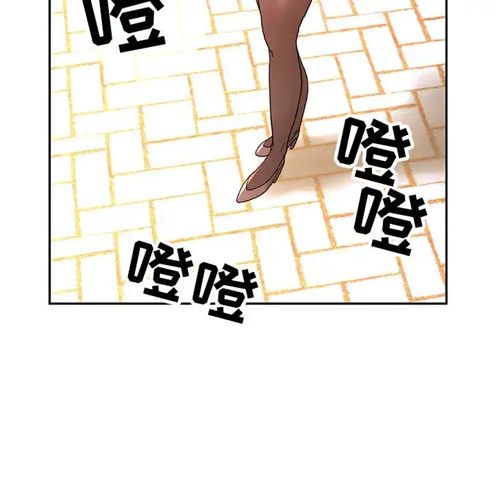 女职员们 - 第7话 - page 106