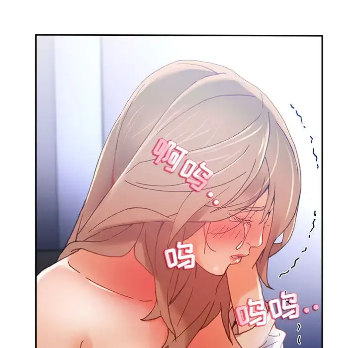女职员们 - 第5话 - page 12