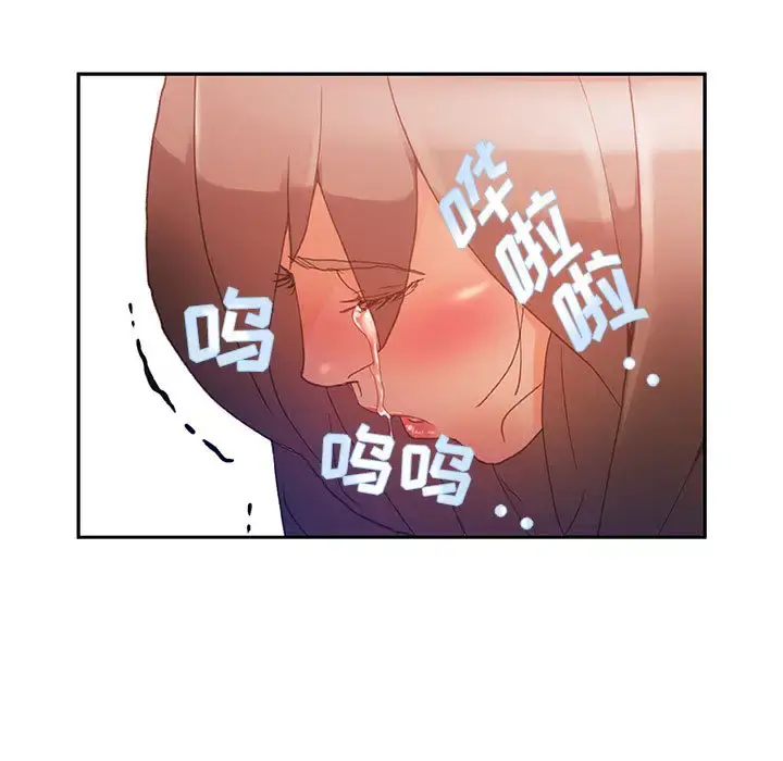 女职员们 - 第5话 - page 25