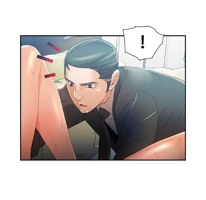女职员们 - 第5话 - page 48