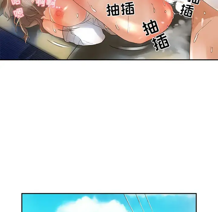 女职员们 - 第5话 - page 85