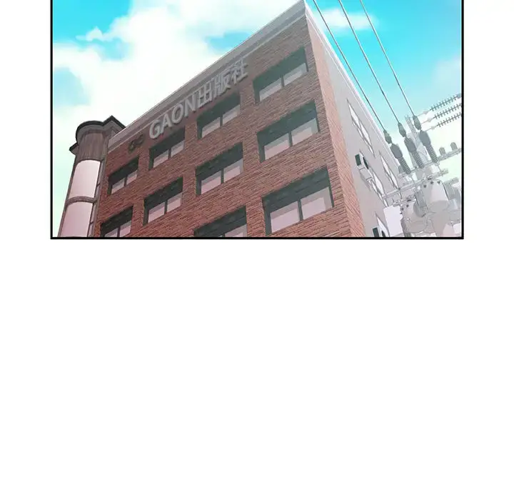 女职员们 - 第5话 - page 86