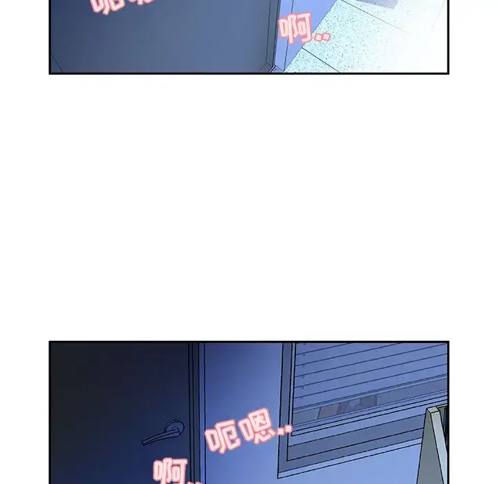 女职员们 - 第5话 - page 96