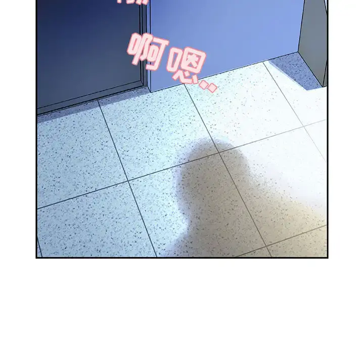 女职员们 - 第5话 - page 97