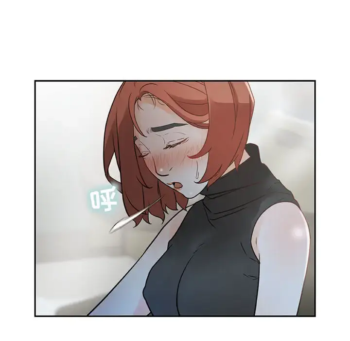 女职员们 - 第2话 - page 12