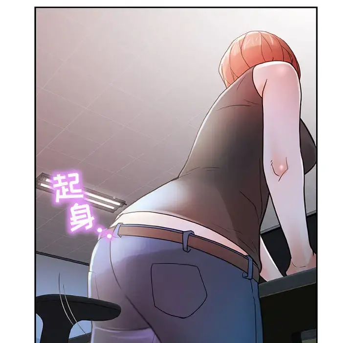 女职员们 - 第2话 - page 28
