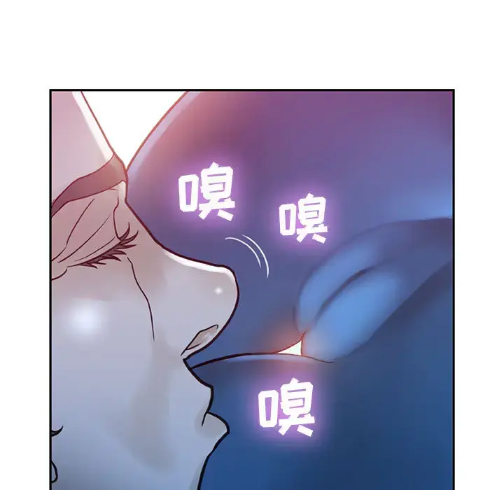 女职员们 - 第2话 - page 75