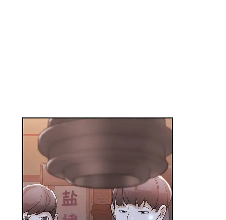女职员们 - 第2话 - page 92