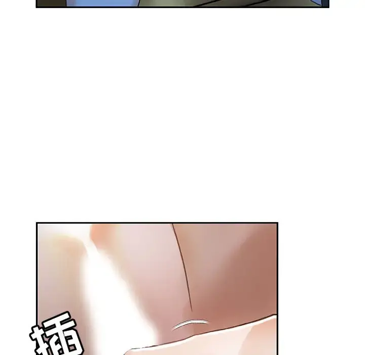 女职员们 - 第12话 - page 50
