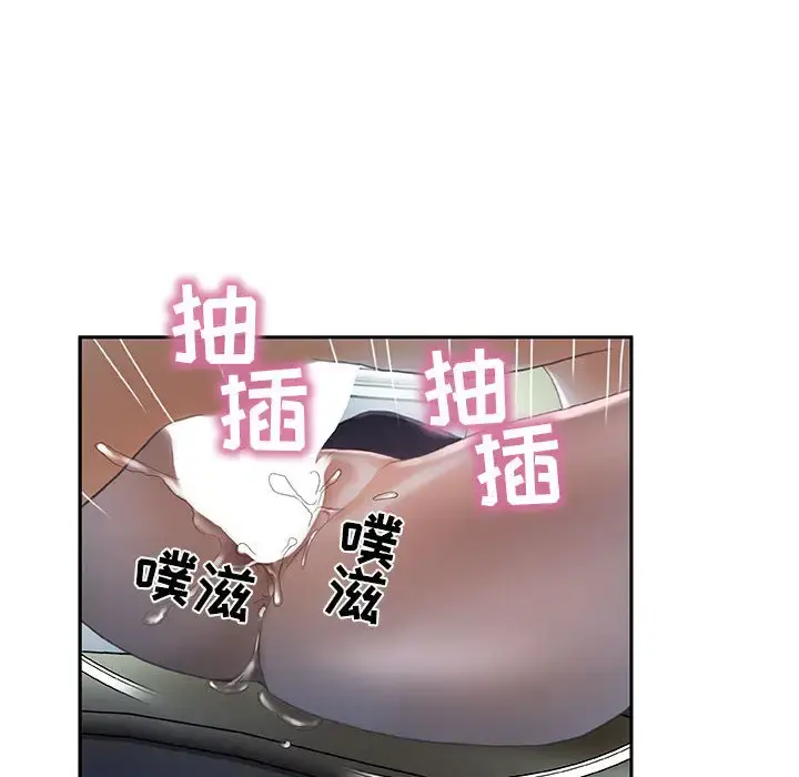 女职员们 - 第12话 - page 66
