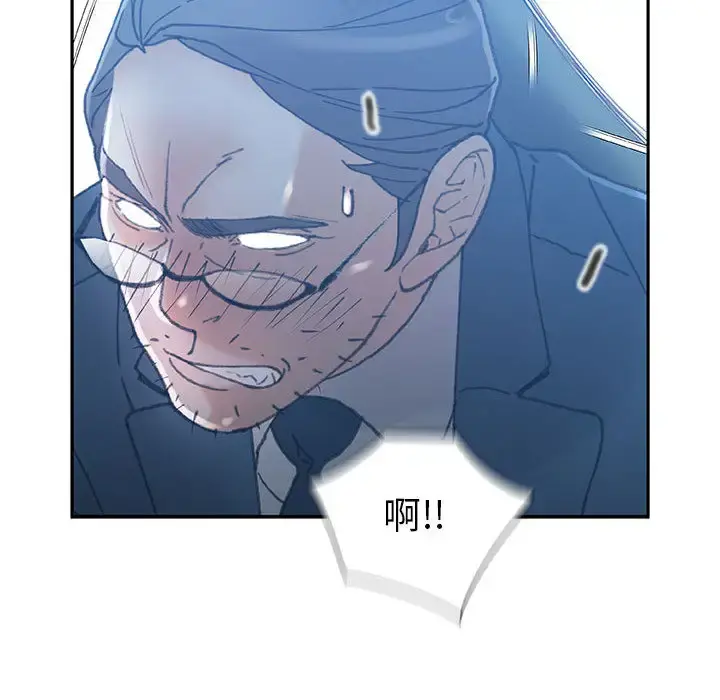 女职员们 - 第12话 - page 82