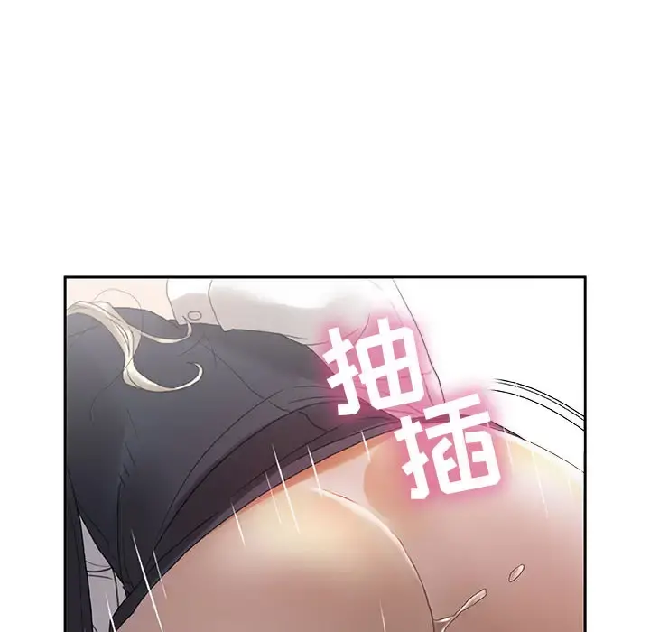 女职员们 - 第12话 - page 92