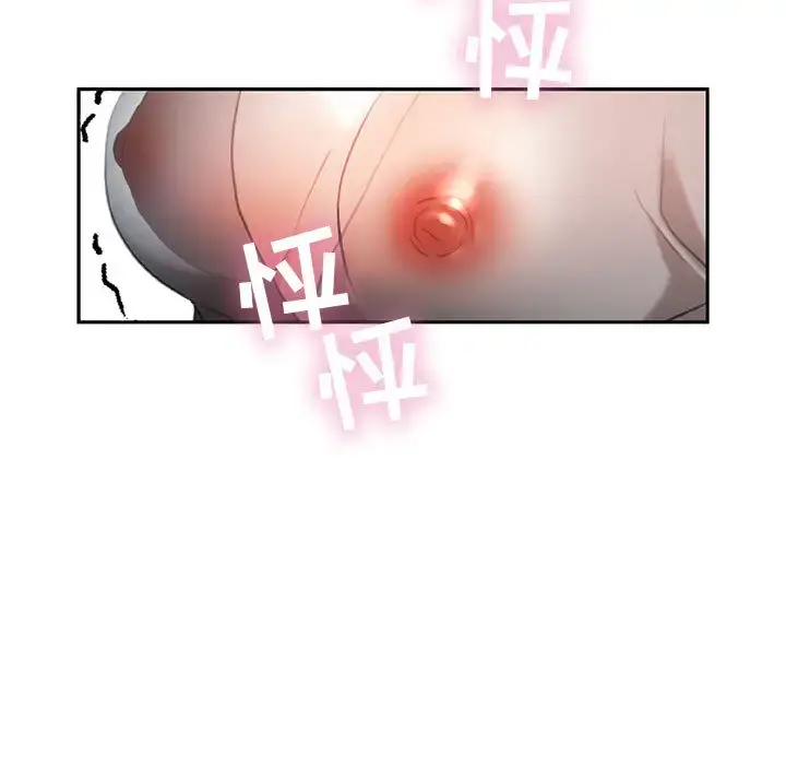 女职员们 - 第14话 - page 55