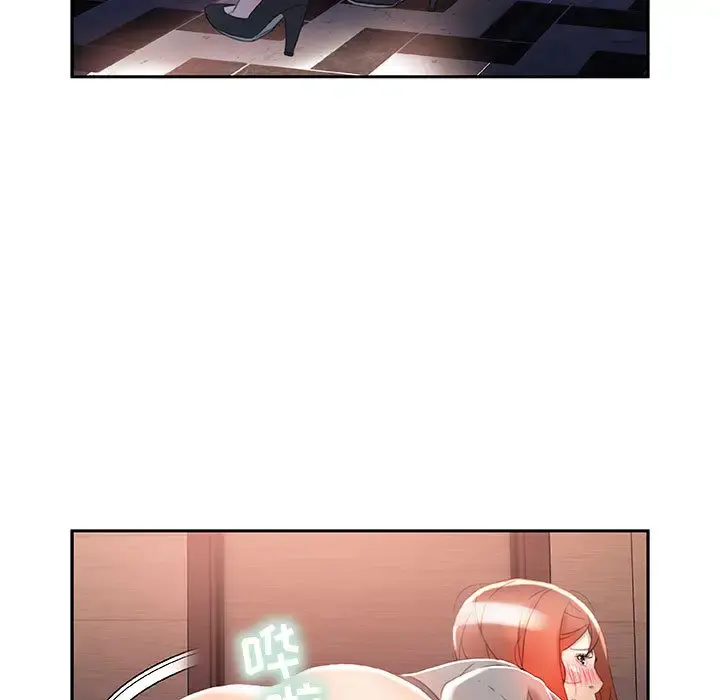 女职员们 - 第14话 - page 75