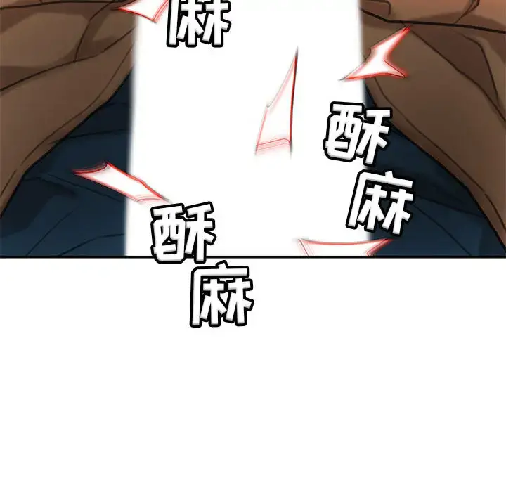 女职员们 - 第14话 - page 104