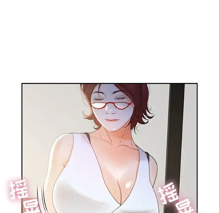 女职员们 - 第20话 - page 12