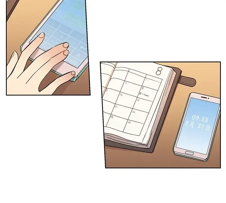 高（3）实习女教师 - 第44话 - page 10
