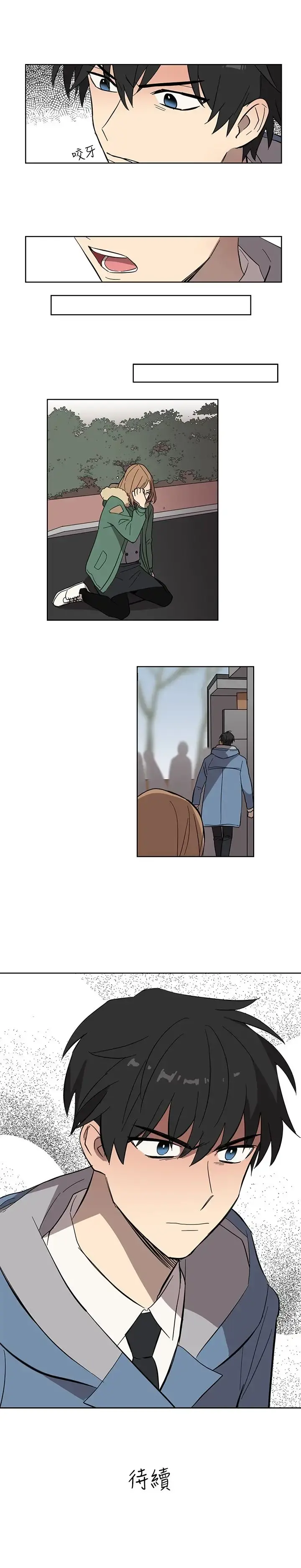 高（3）实习女教师 - 第46话 - page 12