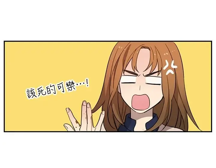 高（3）实习女教师 - 第19话 - page 5