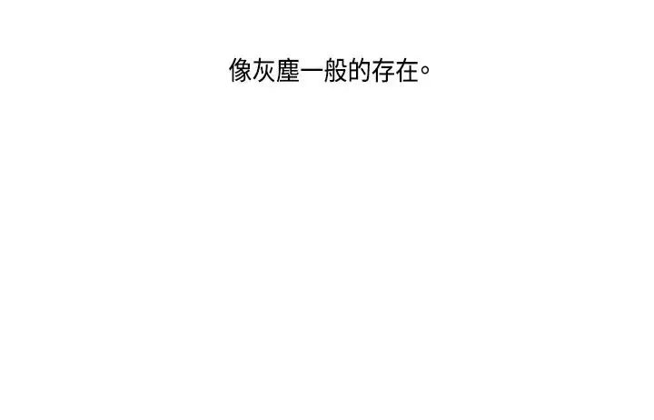 高（3）实习女教师 - 第5话 - page 4