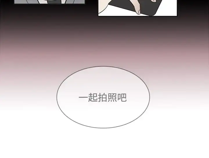 高（3）实习女教师 - 第23话 - page 4
