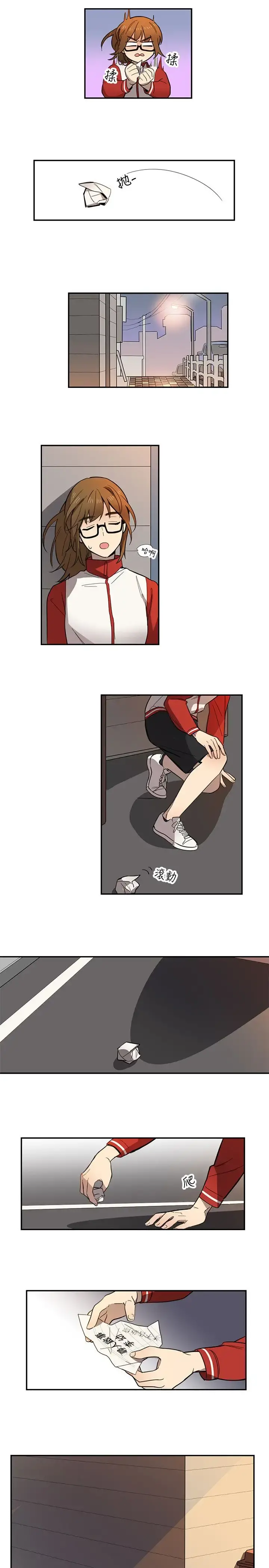 高（3）实习女教师 - 第11话 - page 12