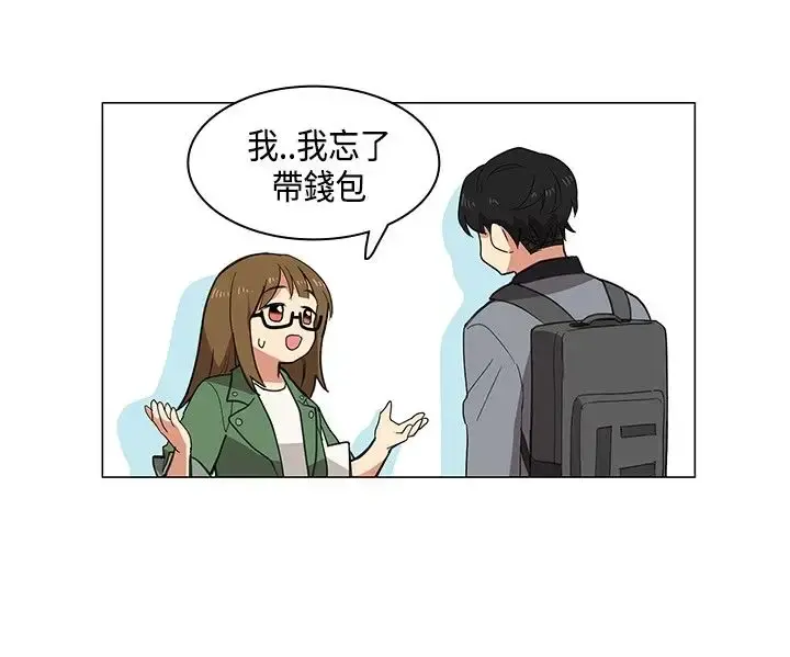 高（3）实习女教师 - 第2话 - page 4