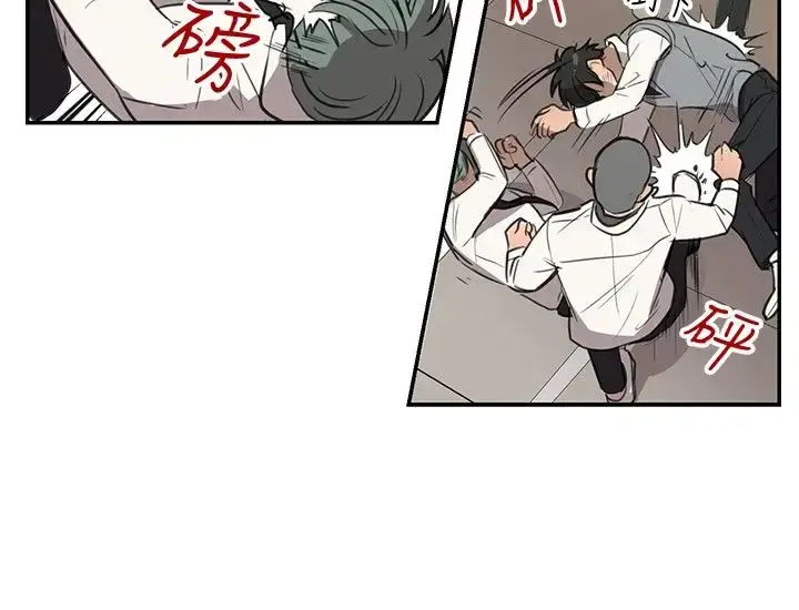 高（3）实习女教师 - 第38话 - page 9