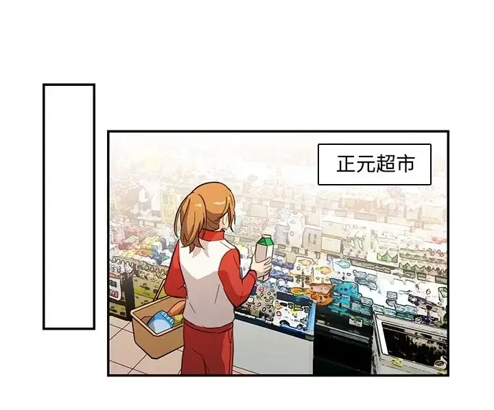 高（3）实习女教师 - 第24话 - page 2