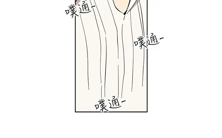 高（3）实习女教师 - 第40话 - page 13