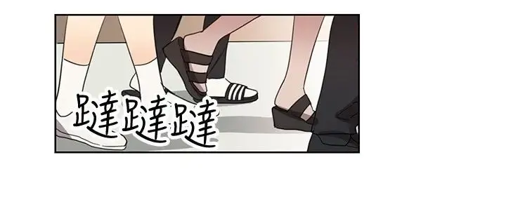 高（3）实习女教师 - 第10话 - page 8