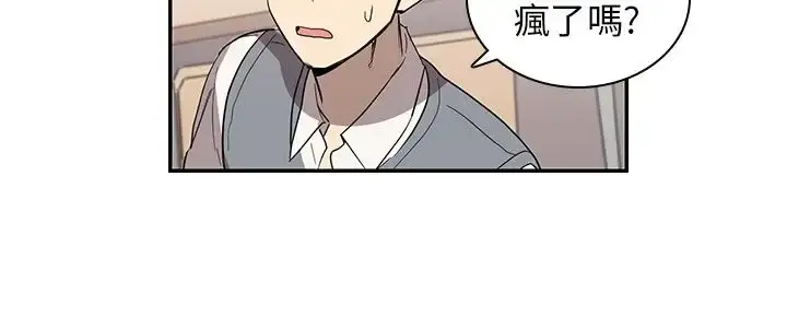 高（3）实习女教师 - 第36话 - page 2