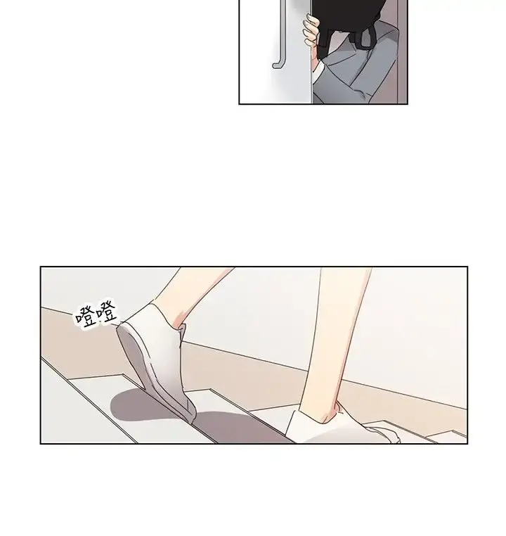 高（3）实习女教师 - 第7话 - page 2