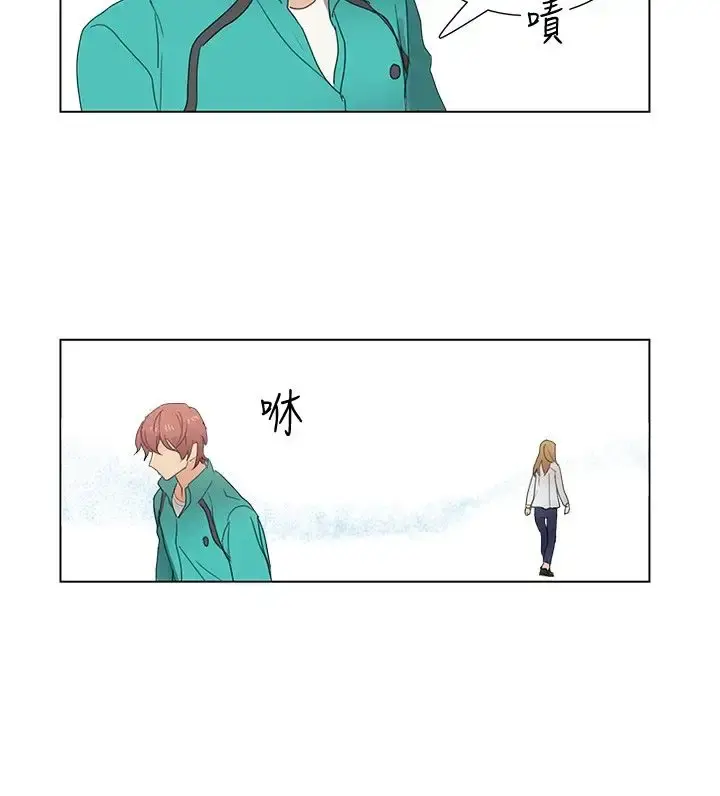高（3）实习女教师 - 第7话 - page 14