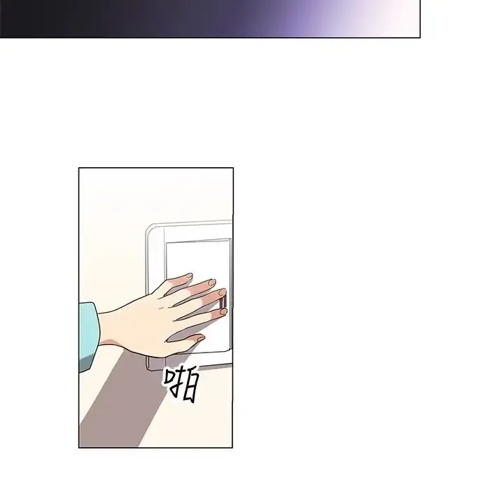 高（3）实习女教师 - 第4话 - page 8
